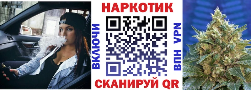Купить наркотики цена Ковдор Кокаин Каннабис