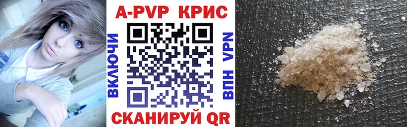 купить наркоту  Ковдор  Alpha-PVP Соль 
