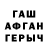 Героин хмурый KV _