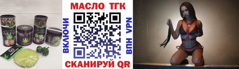 цена наркотик сайты даркнета Telegram Cannafood конопля Ковдор