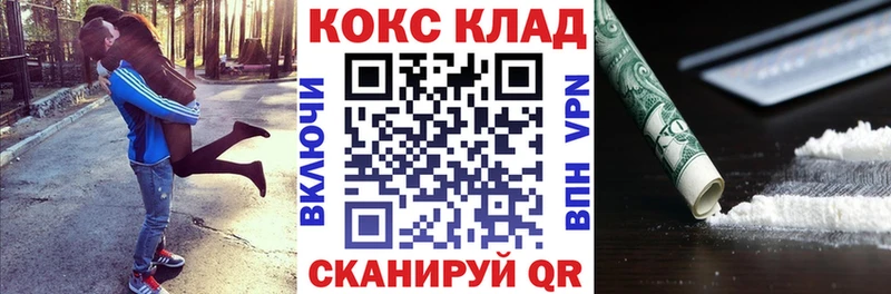 где продают   Ковдор  КОКАИН Колумбийский 