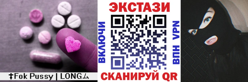Ecstasy 280мг  hydra сайт  Ковдор 