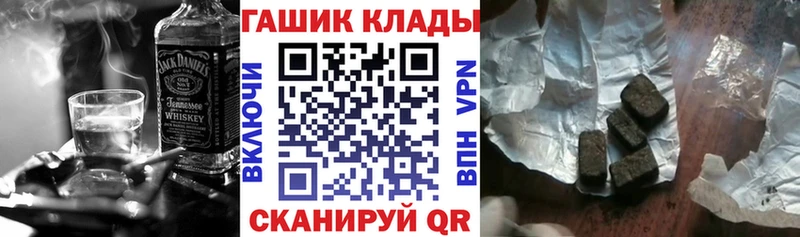 ОМГ ОМГ ссылка Ковдор ГАШИШ гарик