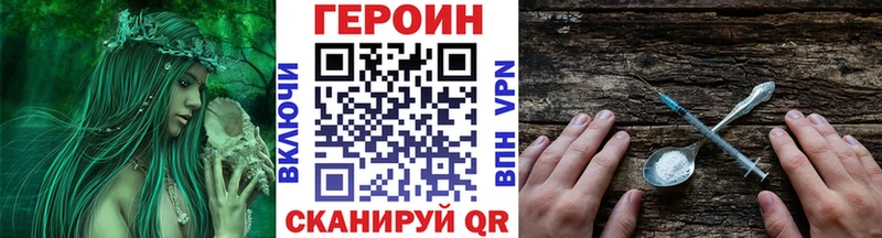 Героин афганец  гидра ссылка  Ковдор 