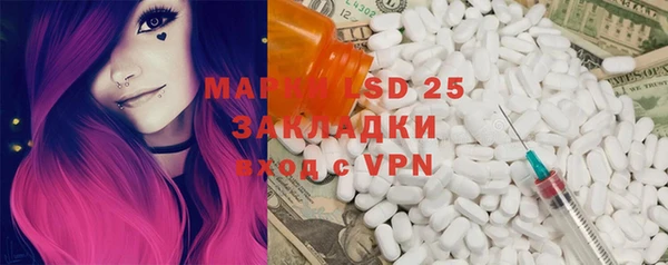 эйфоретик Белоозёрский