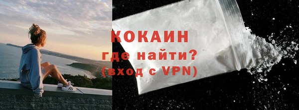 герыч Беломорск