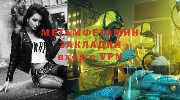 герыч Беломорск