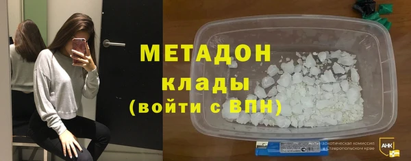 герыч Беломорск