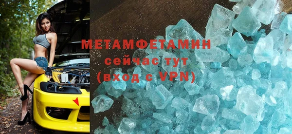 метадон Белокуриха