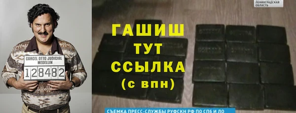 герыч Беломорск
