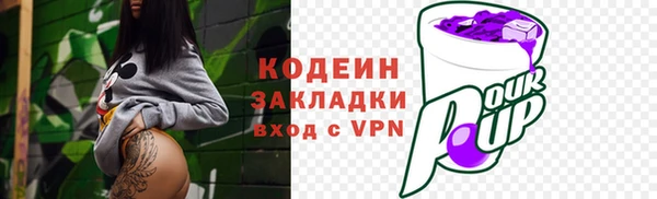 эйфоретик Белоозёрский