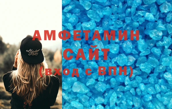 эйфоретик Белоозёрский