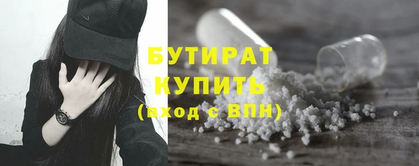 герыч Беломорск