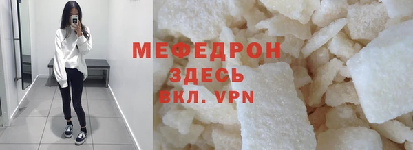 первитин Балабаново