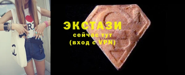 метадон Белокуриха