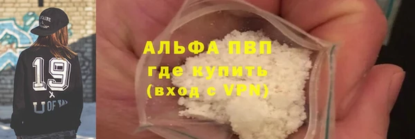 метадон Белокуриха