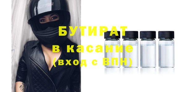 метадон Белокуриха