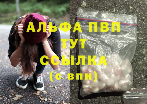 эйфоретик Белоозёрский