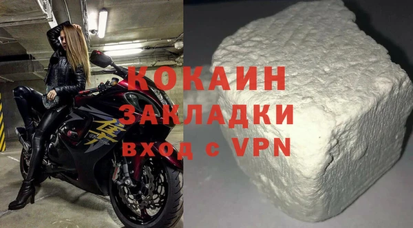 метадон Белокуриха