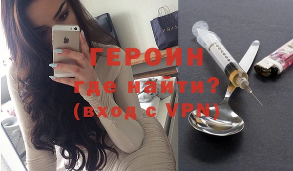 метадон Белокуриха