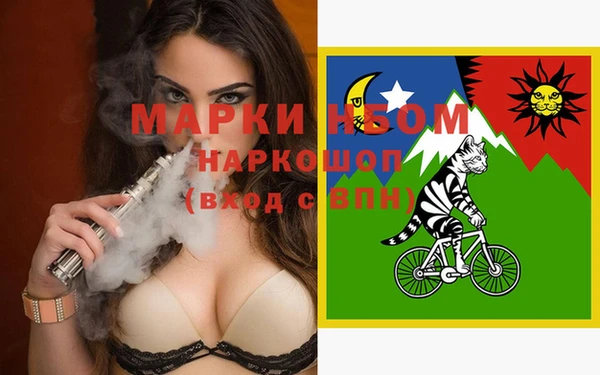 меф Балахна