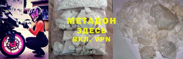 герыч Беломорск