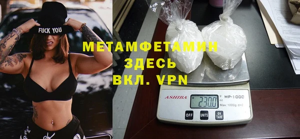 герыч Беломорск