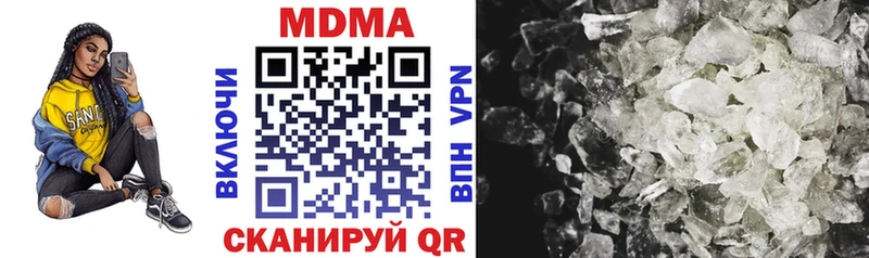 MDMA crystal  Ковдор 
