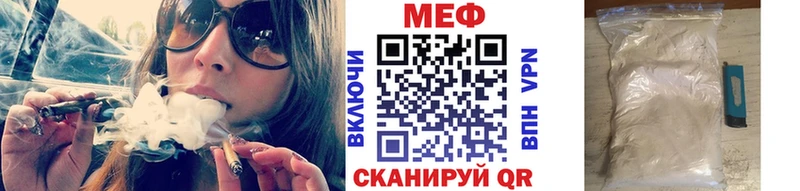 закладка Ковдор МЕФ VHQ
