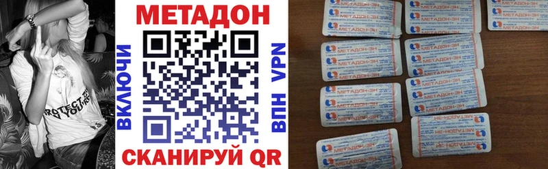 Метадон methadone  Ковдор 