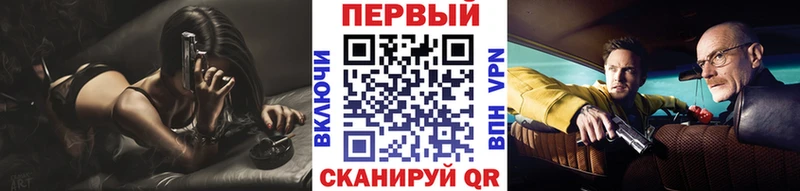 цена   Ковдор  мориарти Telegram  Первитин Methamphetamine 