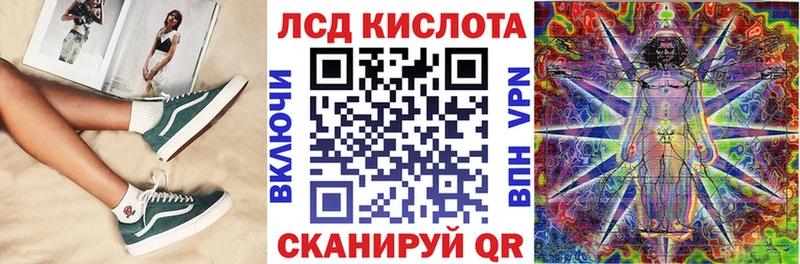Марки 25I-NBOMe 1,5мг  Ковдор 