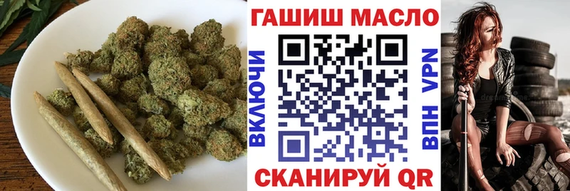 продажа наркотиков Ковдор Дистиллят ТГК концентрат